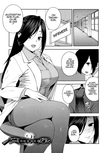 couverture du Manga [Zonda] KOU-KAN 3 (Boku no Kanojo o Netotte Kudasai) [French]