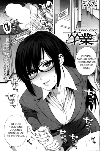 couverture du Manga [Zonda] Sotsugyou | Graduation (COMIC Mugen Tensei 2019-05) [French] [Digital]