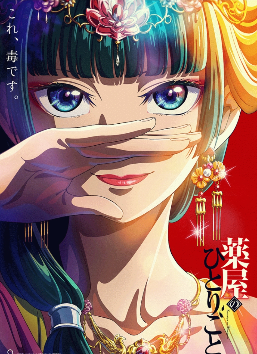 Photo de profil de Sakura_
