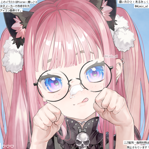 Photo de profil de sateregardepas